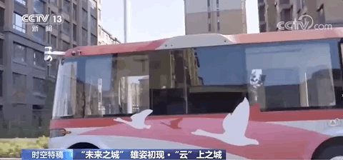 從雄安一窺物聯(lián)卡和物聯(lián)網(wǎng)技術如何讓城市更智慧(圖3) 3.gif