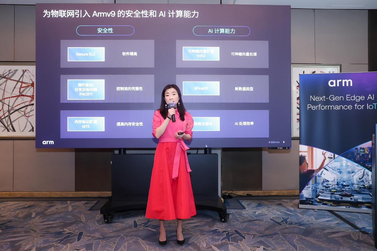 Arm推出全球首個(gè)Armv9邊緣AI計(jì)算平臺(tái)助力物聯(lián)網(wǎng)領(lǐng)域AI轉(zhuǎn)型(圖1) Arm推出全球首個(gè)Armv9邊緣AI計(jì)算平臺(tái)助力物聯(lián)網(wǎng)領(lǐng)域AI轉(zhuǎn)型(圖1)